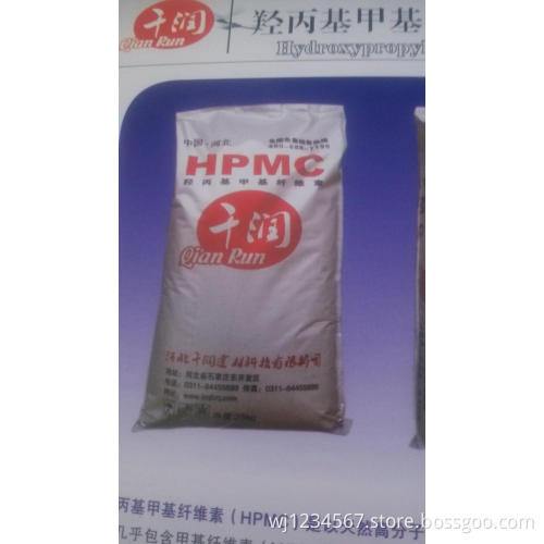 HPMC cellulose ethers